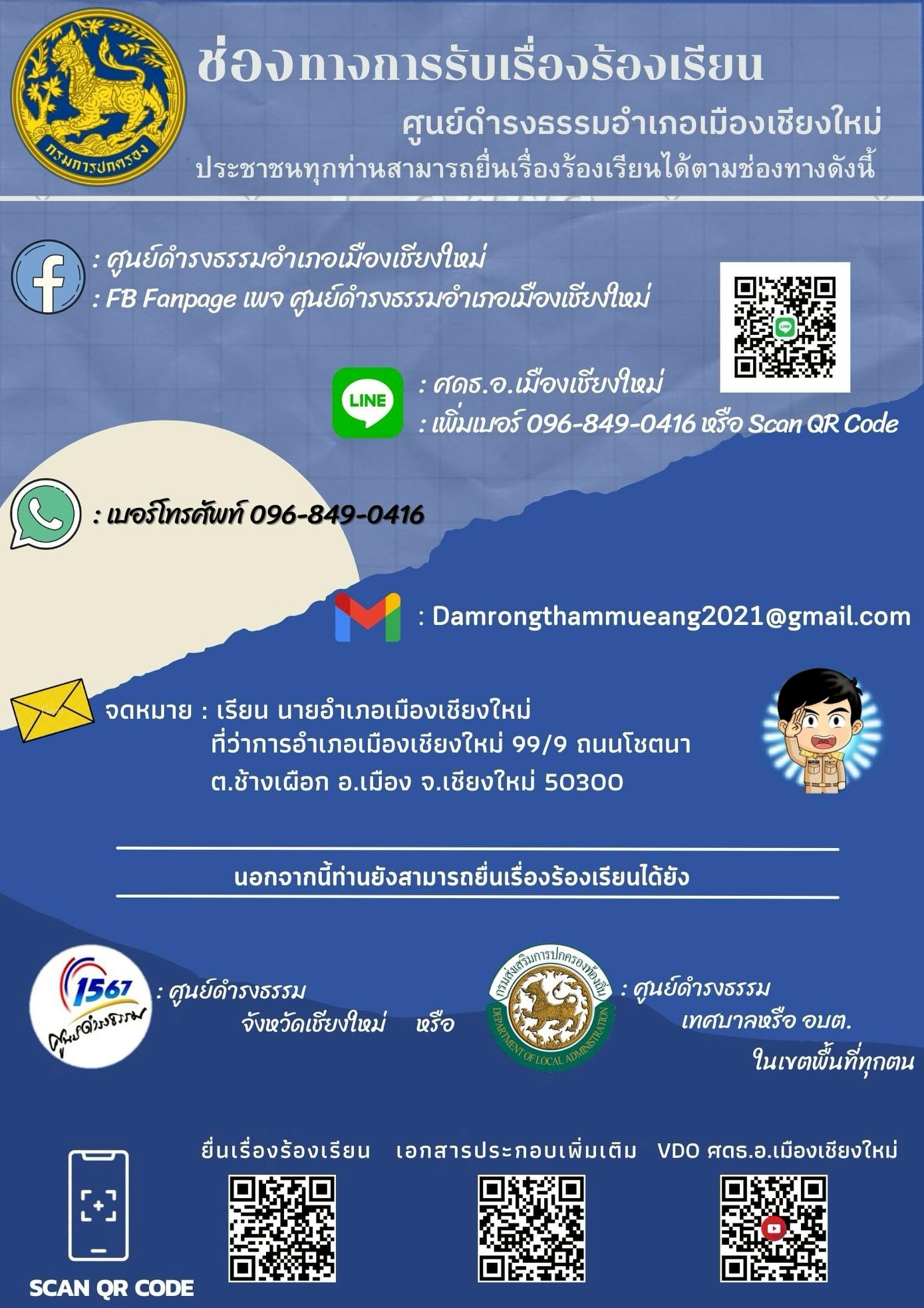 page-report